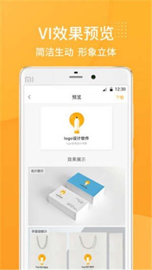 logo设计app哪个好_logo设计app_logo设计软件app