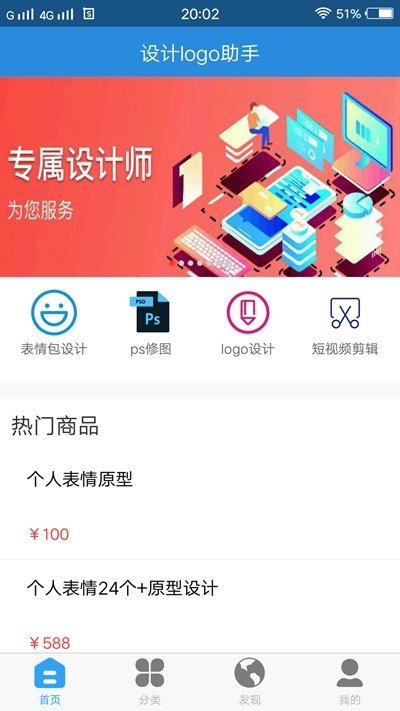 logo设计app哪个好_logo设计app_logo设计软件app