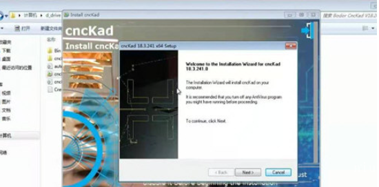 cnckadv18(CAD制图设计辅助软件)V18.3 中文破解版