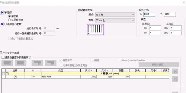cnckadv18(CAD制图设计辅助软件)V18.3 中文破解版