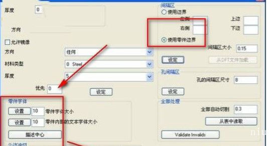 cnckadv18(CAD制图设计辅助软件)V18.3 中文破解版