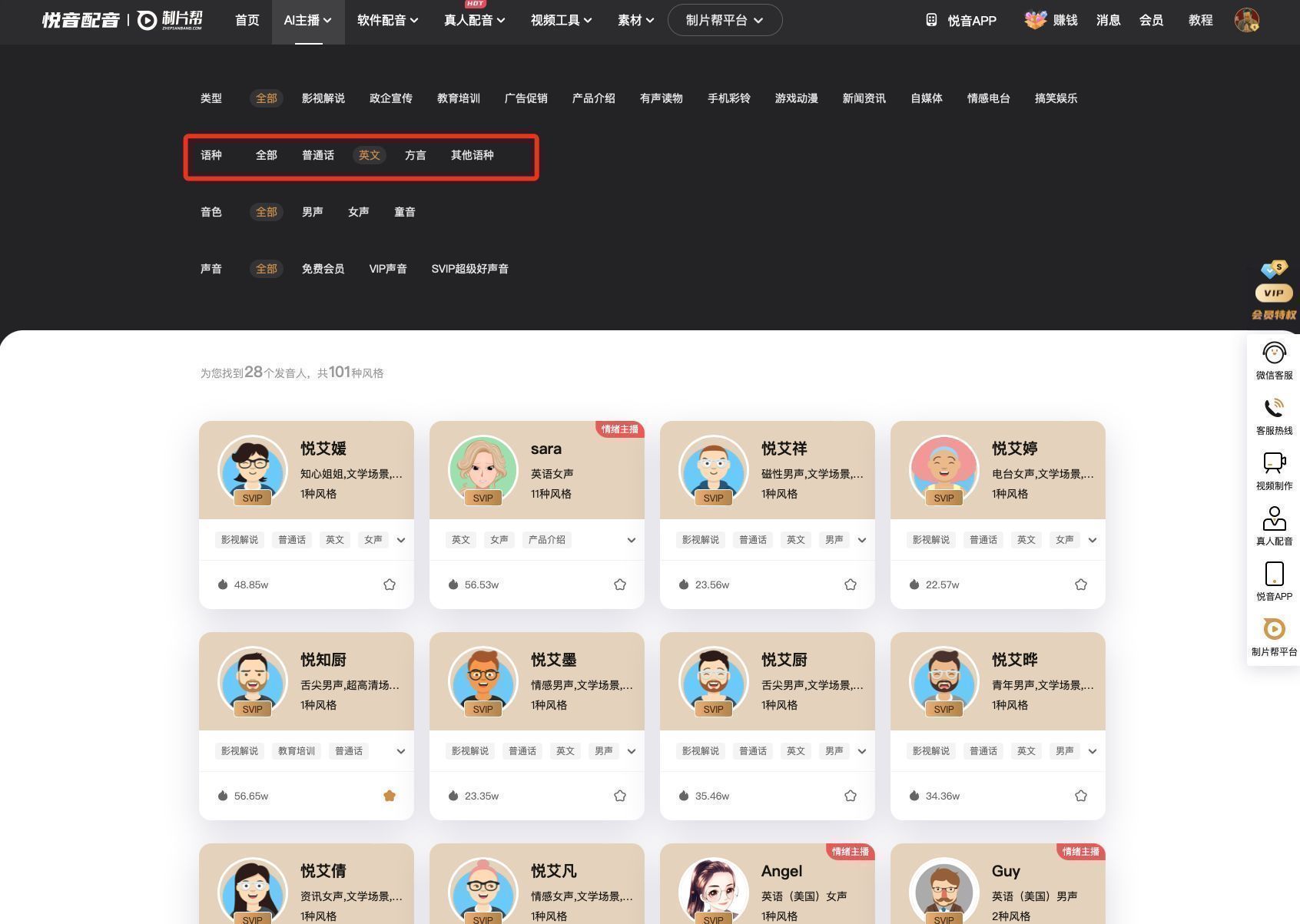 诗词朗诵用什么配音软件？