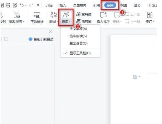 诗词朗诵用什么配音软件？