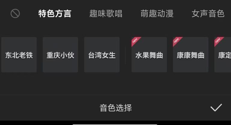 诗词朗诵用什么配音软件？