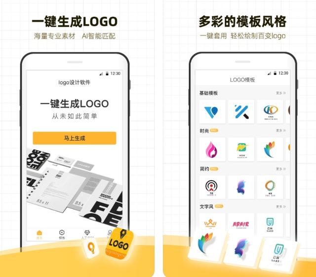 5大LOGO设计软件，帮你打造个性LOGO
