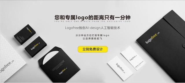 5大LOGO设计软件，帮你打造个性LOGO