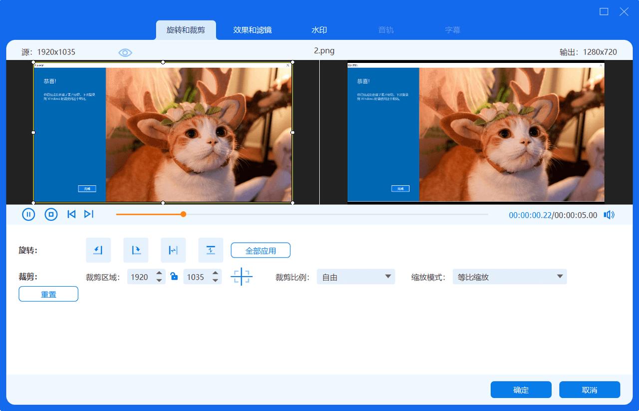 格式工厂怎么把两个视频合并在一起