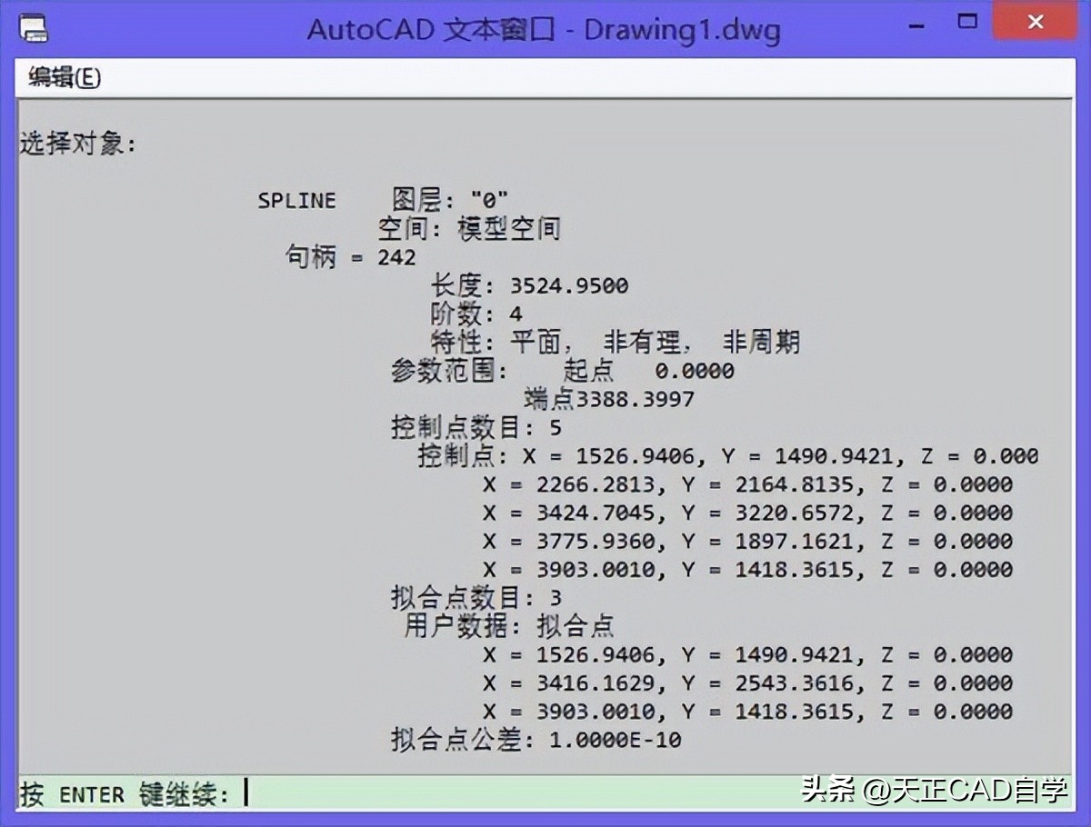 天正建筑CAD如何测量不规则图形面积和曲线长度？简单3步 新手必看