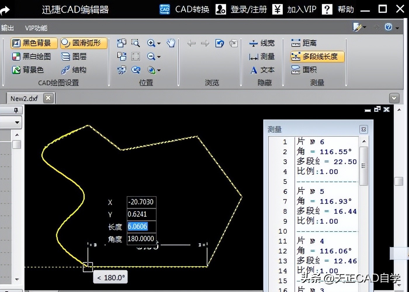 天正建筑CAD如何测量不规则图形面积和曲线长度？简单3步 新手必看