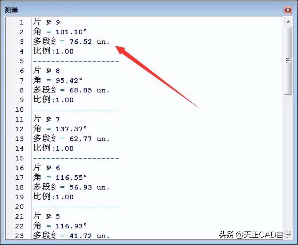 天正建筑CAD如何测量不规则图形面积和曲线长度？简单3步 新手必看