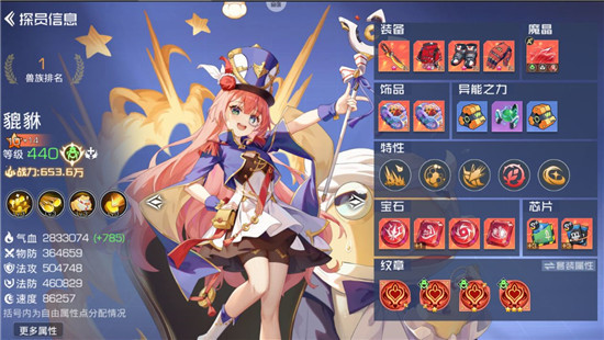 双生幻想修改器无限钻石版