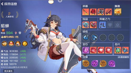 双生幻想修改器无限钻石版