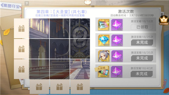 双生幻想修改器无限钻石版