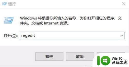 win10窗口底色设置方法 win10窗口背景颜色怎么设置
