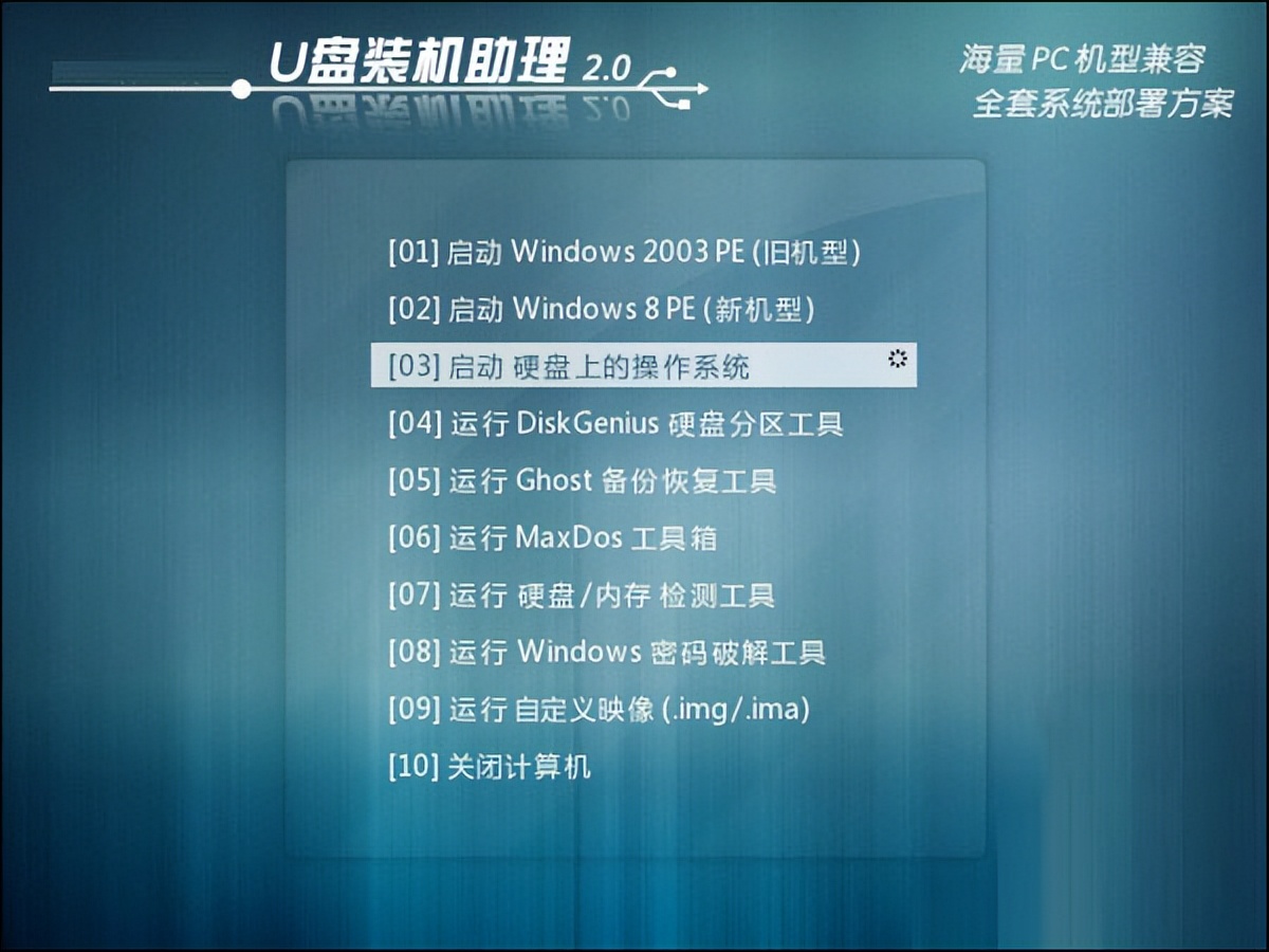 必看！2025年十大u盘启动盘制作工具推荐