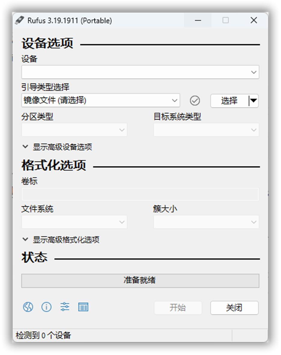必看！2025年十大u盘启动盘制作工具推荐