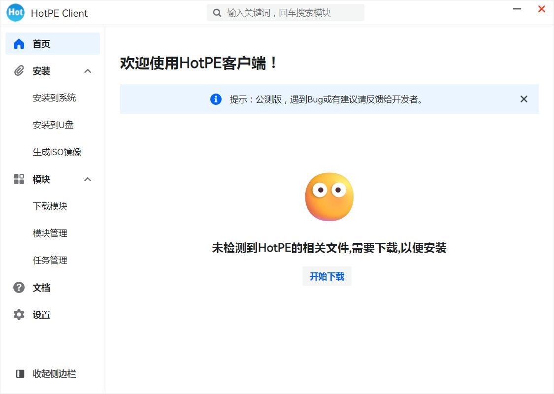 必看！2025年十大u盘启动盘制作工具推荐