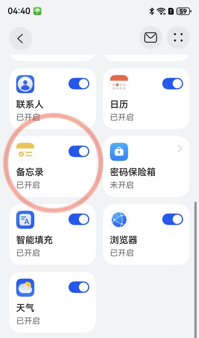 牛马福利！升级HarmonyOS 6搭配华为云空间，工作效率一路开挂