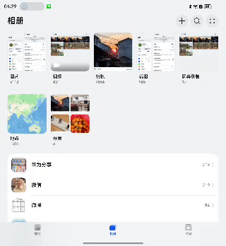 牛马福利！升级HarmonyOS 6搭配华为云空间，工作效率一路开挂