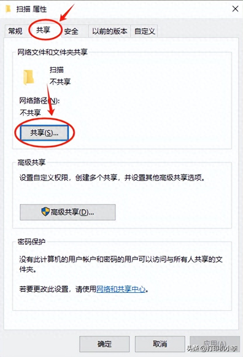win10电脑如何设置柯美复印机SMB扫描