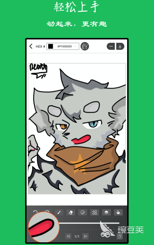 数学几何画板软件有哪些 热门数学几何画板软件排行榜