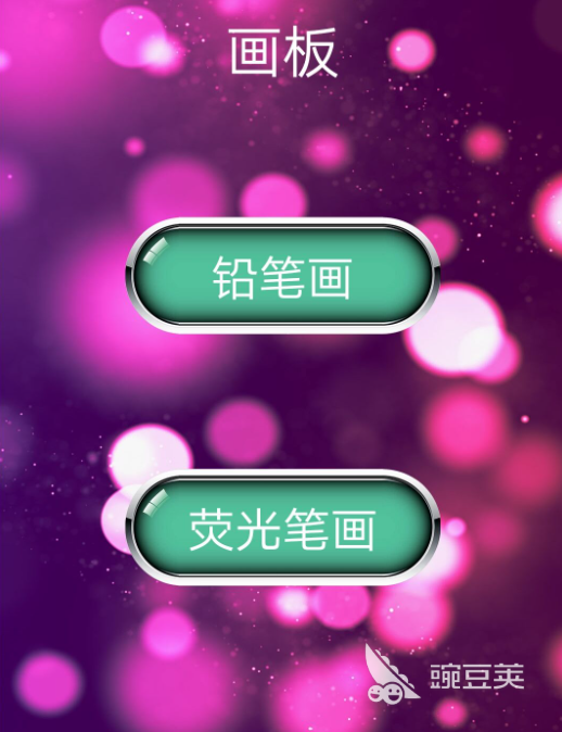 数学几何画板软件有哪些 热门数学几何画板软件排行榜