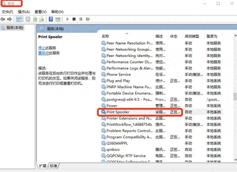 windows无法连接到打印机怎么办？保姆级打印机故障及修复方案！
