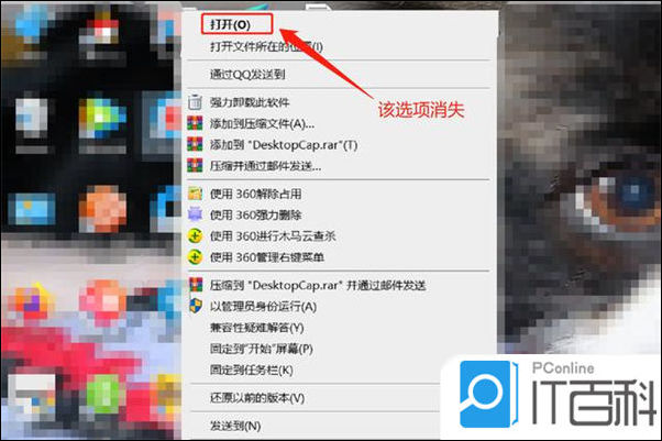 电脑文件打不开怎么办 电脑文件打不开原因分析【详解】