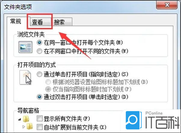 电脑文件打不开怎么办 电脑文件打不开原因分析【详解】