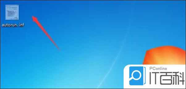 电脑文件打不开怎么办 电脑文件打不开原因分析【详解】