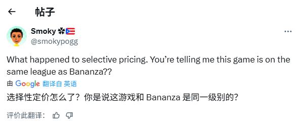 价格太离谱！《马里奥网球：狂热》定价引发玩家热议