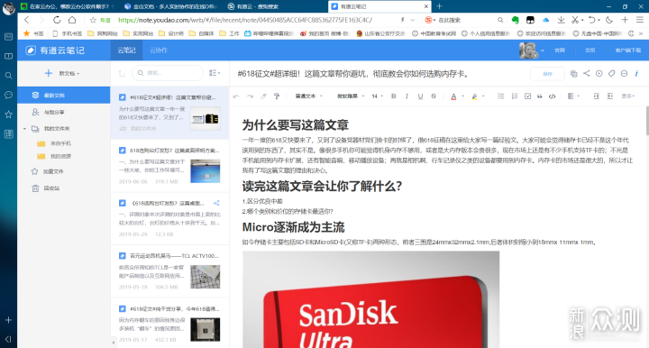 哪款云办公软件顺手？五款云办公平台深度评测