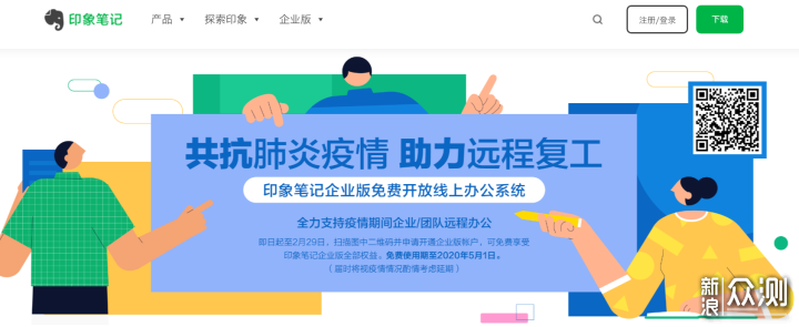 哪款云办公软件顺手？五款云办公平台深度评测