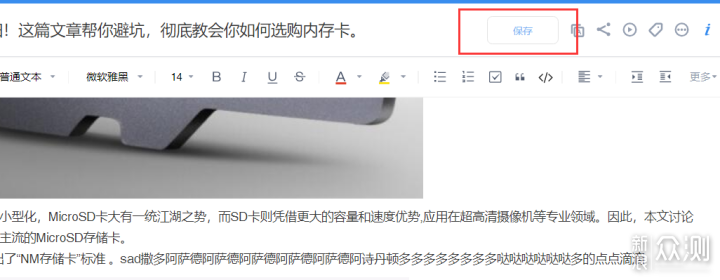 哪款云办公软件顺手？五款云办公平台深度评测