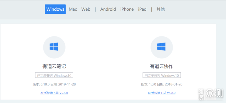 哪款云办公软件顺手？五款云办公平台深度评测