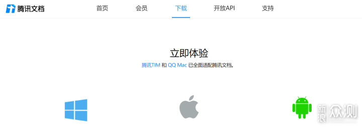 哪款云办公软件顺手？五款云办公平台深度评测