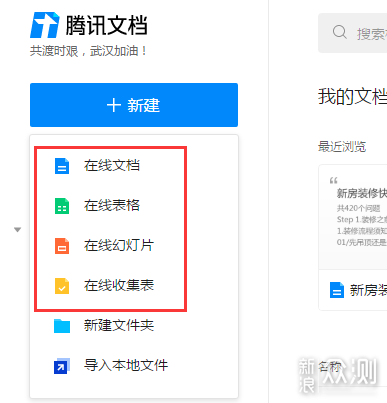 哪款云办公软件顺手？五款云办公平台深度评测