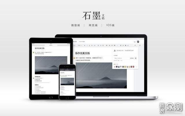 哪款云办公软件顺手？五款云办公平台深度评测