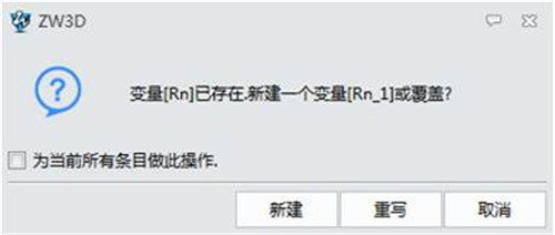 中望3D软件特色