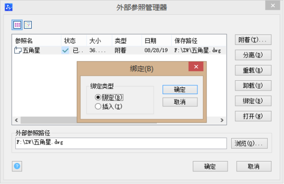 中望3D软件特色