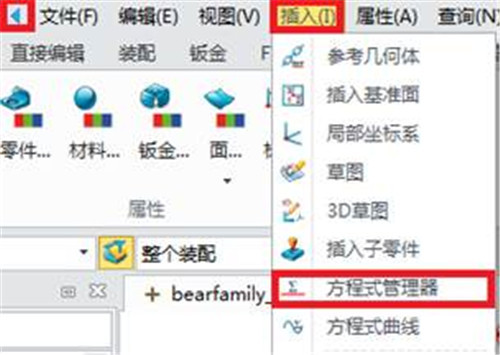 中望3D软件特色