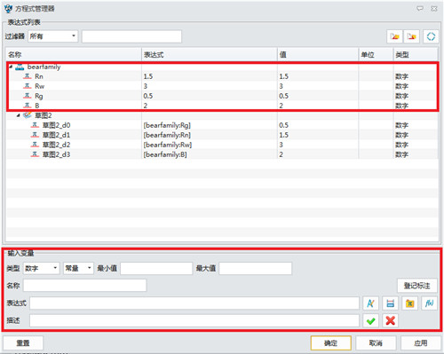 中望3D软件特色