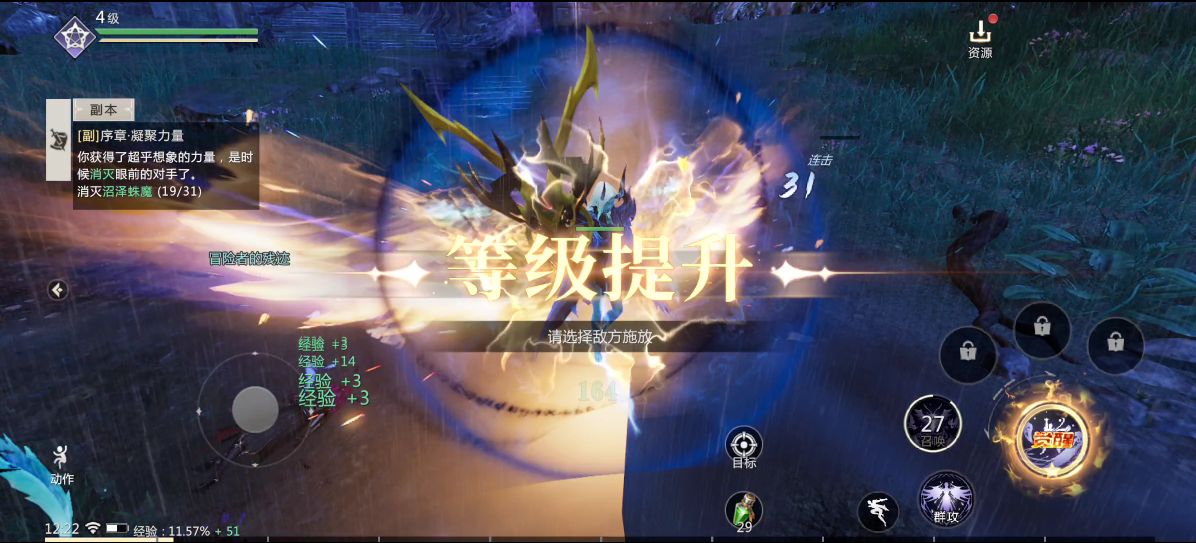 《魔域手游2》怎样才能快速升级？本篇攻略保姆级教学