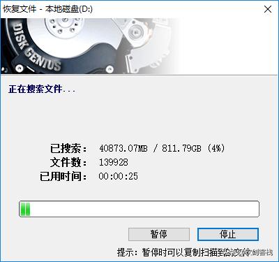 工作或生活中误删除/误格式化后的文件恢复怎么办？一招教你恢复
