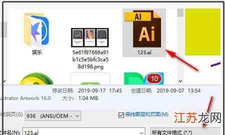 AI崩溃：解决崩溃问题、自动恢复失败及文件恢复方法