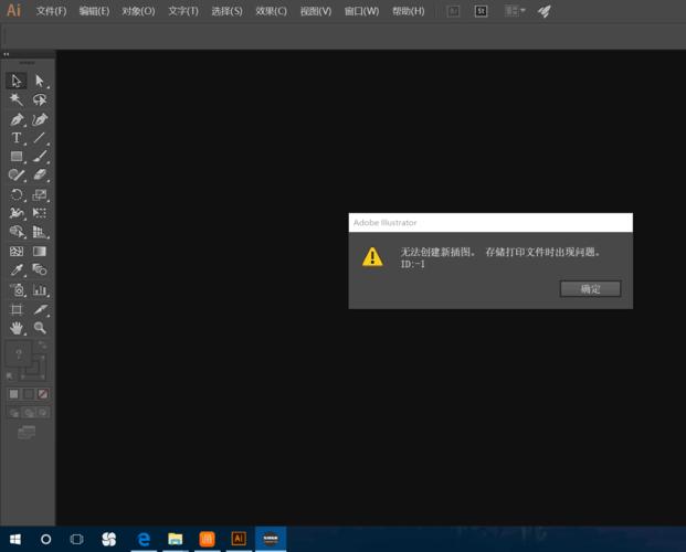 AI崩溃：解决崩溃问题、自动恢复失败及文件恢复方法