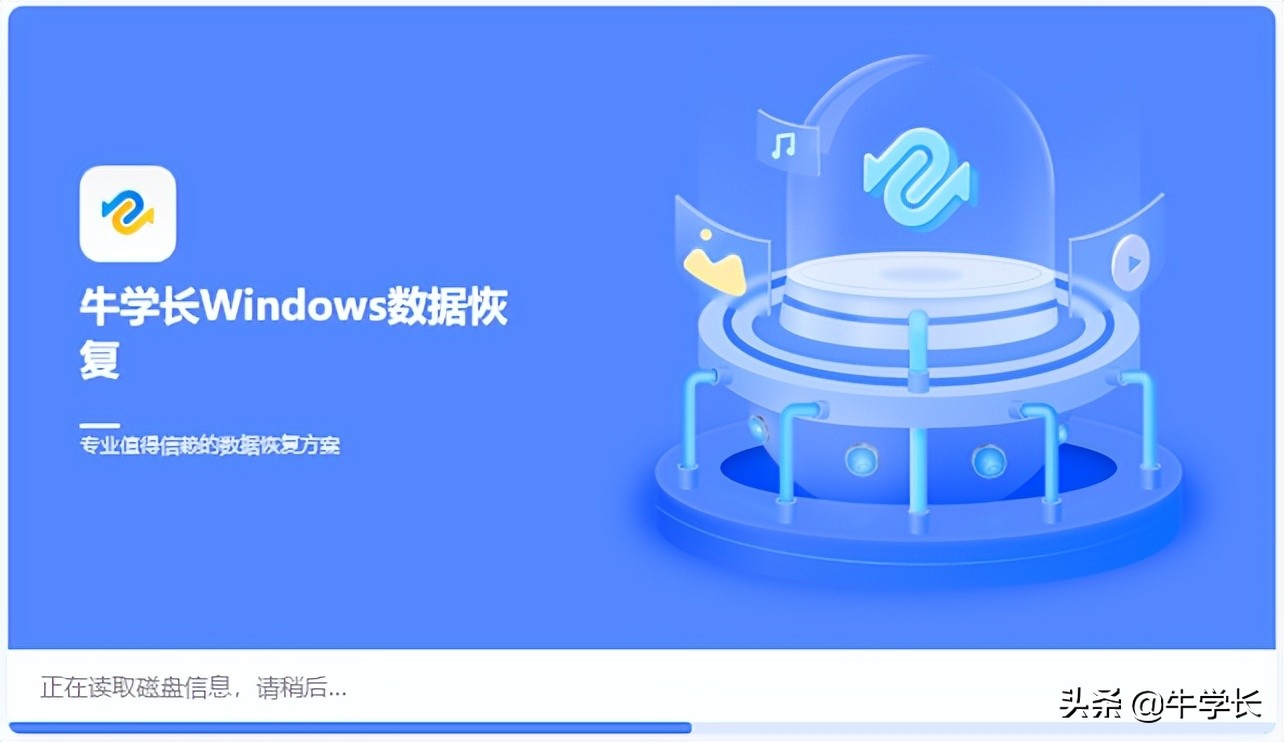 不知道如何恢复Win回收站删除的文件，试试这 2 种方法