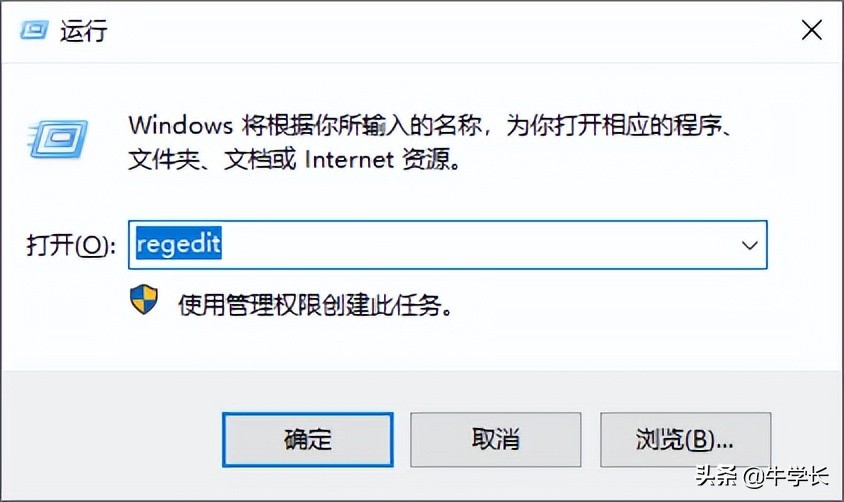 不知道如何恢复Win回收站删除的文件，试试这 2 种方法