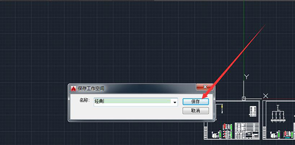 AutoCAD2016(64)  官方版