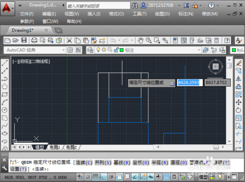 AutoCAD2016(64)  官方版